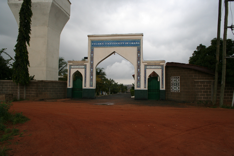 Islamic University Education